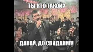 Ehtiram - - Intiqam:ti Kto Takoy Davay Do Svidaniya 2012 Yeni Versiyasi By M*M