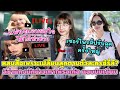 ลิซ่าแกงนักข่าวเกาให้รอเก้อสุดท้ายแอบบินเงียบ คาดหลบสื่อเพราะเปลี่ยนลุคตามตัวละครซีรี่ส์