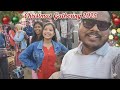 Rania Christmas Gathering 2025 की खूबसूरत झलकियाँ 🎄✨ | Eilex Vlog