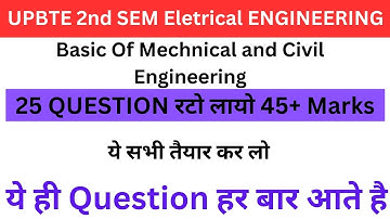 || BMCE  important question || bmce polytechnic 2nd semester || bmce diploma important questions
