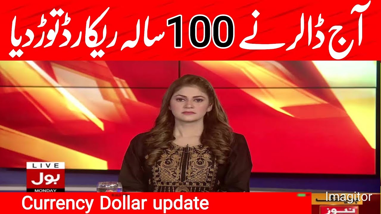 Dollar Rate In Pakistan Today Dollar Rate Today Dirham Rate dollar-rate-in-pakistan-today-dollar-rate-today-dirham-rate