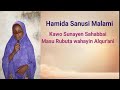 Ku Saurari Sunayen Sahabbai Masu Rubuta Wahayi Da Kuma Sunayen Al Qur Ani 