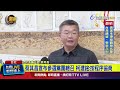 蔡其昌對民進黨團總召選舉