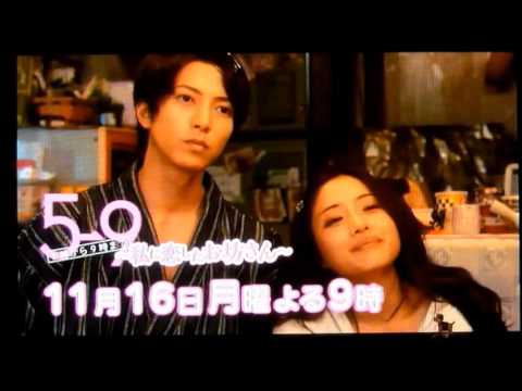 ５時から９時まで ５話予告 石原さとみ 山下智久 月９ Youtube