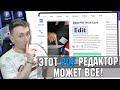 ЭТОТ PDF РЕДАКТОР МОЖЕТ ВСЕ! iTop PDF - ЛУЧШИЙ ПДФ РЕДАКТОР В 2023?