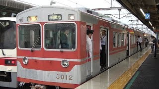 [60fps]神戸電鉄三田線 急行新開地行 岡場駅 Kobe Electric Railway Sanda-line Okaba-sta.