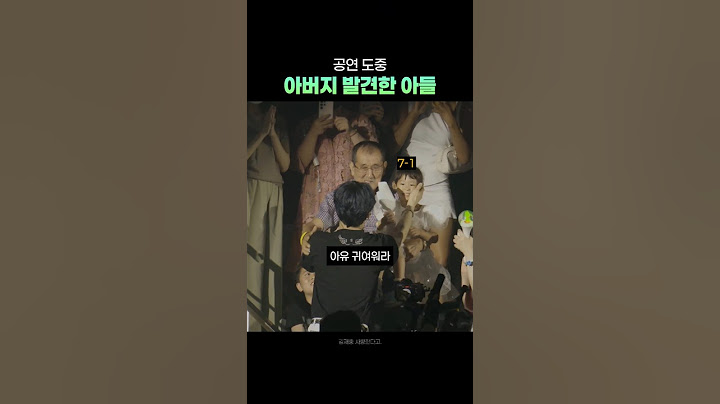 김재중: 아유 아부지!!