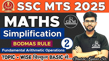 02 | Simplification | Fundamental Arithmetic Operation | SSC MTS 2025 | Bodmas Rule | Gaurav Kumar