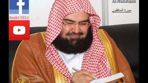 Surah Al-Munafiqun - سورة المنافقون by Abdul Rahman Al Sudais