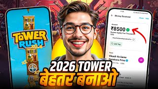 Paisa kamane wala app 2026 | NEW UPI MONEY EARNING APP | New Earning App Today  screenshot 5