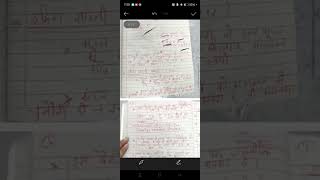 भारतीय राजनीति: नए बदलाव || 12th Class || Hindi Medium with Notes || Political Science