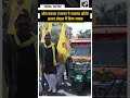Lucknow में सुभासपा प्रमुख Om Prakash Rajbhar ने चलाया ऑटो, SP के बयान पर दिया अलग अंदाज़ में जवाब