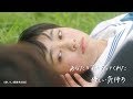 『想い人』(緑黄色社会)映画「初恋ロスタイム」コラボショートムービー
