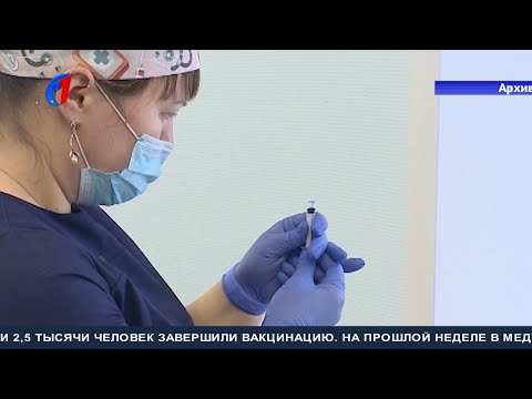 Лечение и вакцинация. ТК «Первый Советский»