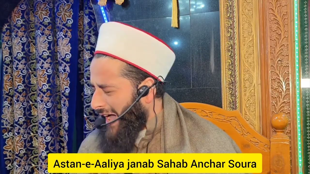 ||Tajamul Qadri sahab||||Astan-e-Aaliya janab Sahab Anchar Soura||||Kashmiri Naat Shareef||