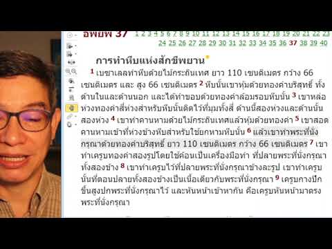 ผลสลากกินแบ่งรัฐบาล วันที่ 1 พย. 2567 ผลสลากกินแบ่งรัฐบาล วันที่ 1 พย. 2567