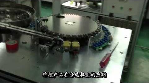 WECON hmi&plc used on sorting machine