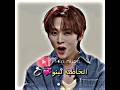 البنت احرجت لينو مارح يتخطي Shorts Nva97 Fyp Explore Skz