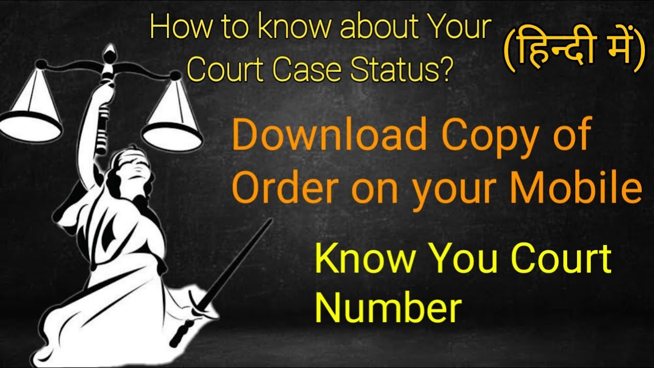 How To Know About Court Case Status Hindi Gurvinder Singh YouTube How To Know About Court Case Status Hindi Gurvinder Singh YouTube