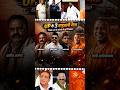 योगी जी के आने से यूपी के 3 बाहुबली नेता की दबंगई खत्म #viralvideo #yogiadityanath #india