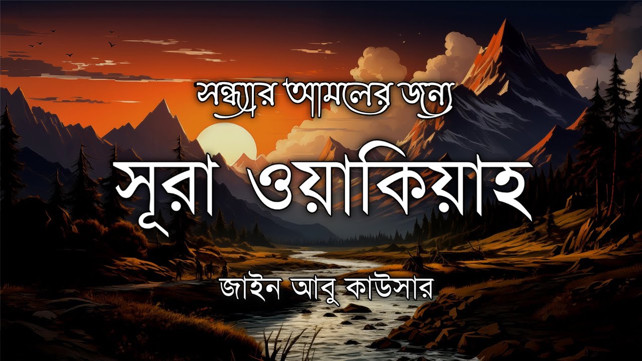 U va u birga onanizm qiladi