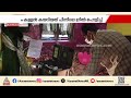 കാസർകോട് മഞ്ചോടിയിൽ മോഷണം; പ്രവാസിയായ ഷെരീഫിൻ്റെ വീട്ടിലാണ് മോഷണം നടന്നത് | Theft case | Kasaragod