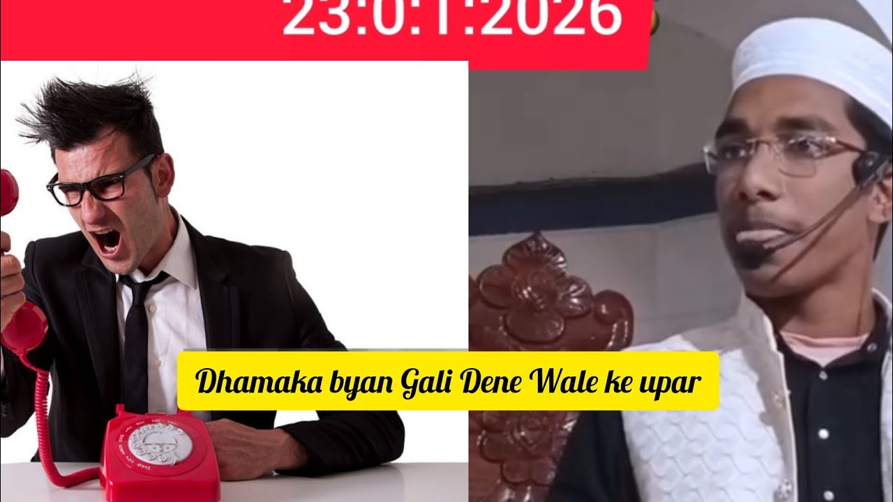 Jo log Bina matlab ke Gali dete Hain Unke bare mein byan Islami hadisi video