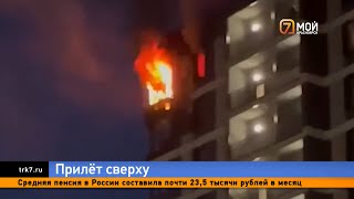 Атака БПЛА на Красногорск лишила взрослых и детей родного крова на всю ночь