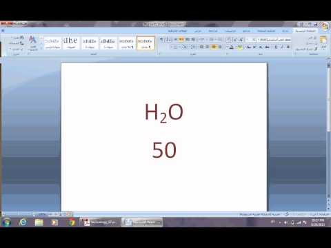 فيديو: كيف تكتب صيغة co2؟