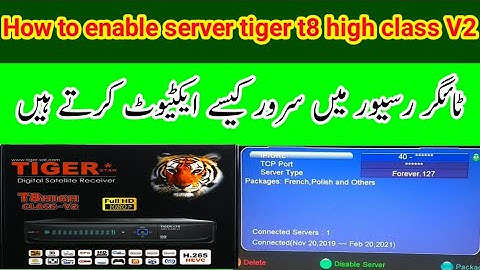 How to enable server tiger t8 high class V2