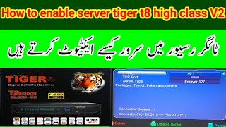 How to enable server tiger t8 high class V2 screenshot 1