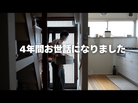 4年間お世話になりました。引っ越します。新居の防災対策にDJIのポータブル電源【Power 1000 V2】