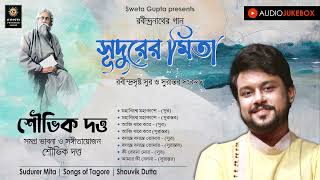 Tagore Songs - Sudurer Mita (Audio Jukebox) | Shouvik Dutta | Best of Rabindra Tagore Sangeet