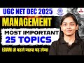 UGC NET Management | UGC NET Management Top 25 Important Topics By Kanupriya Mam