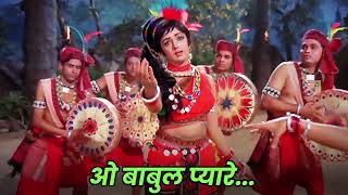 Download Lagu Lata Mangeshkar - O Babul Pyare | Hema Malini | Bollywood Sad Song | Old Hindi Dard Geet MP3