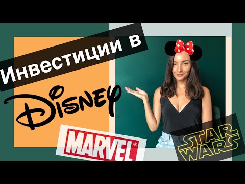 Video: Postoji Li Disney + Besplatna Proba? Što Trebaš Znati