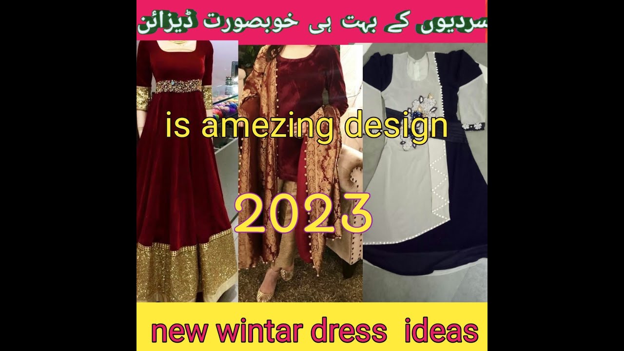 new wintar collection 2023 sardio ke boht pyary dress design - YouTube