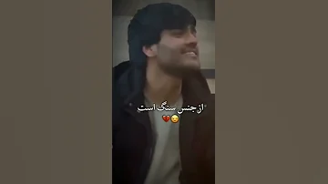 نگاهم کن که چشمانت قشنگ است Viralshort Music Shortfeed Shortsviral Viralshort 1000subscriber 