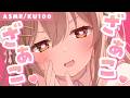 【ASMR/KU100】革手袋でお耳を触られながら、罵られたり、褒められちゃったりする動画。