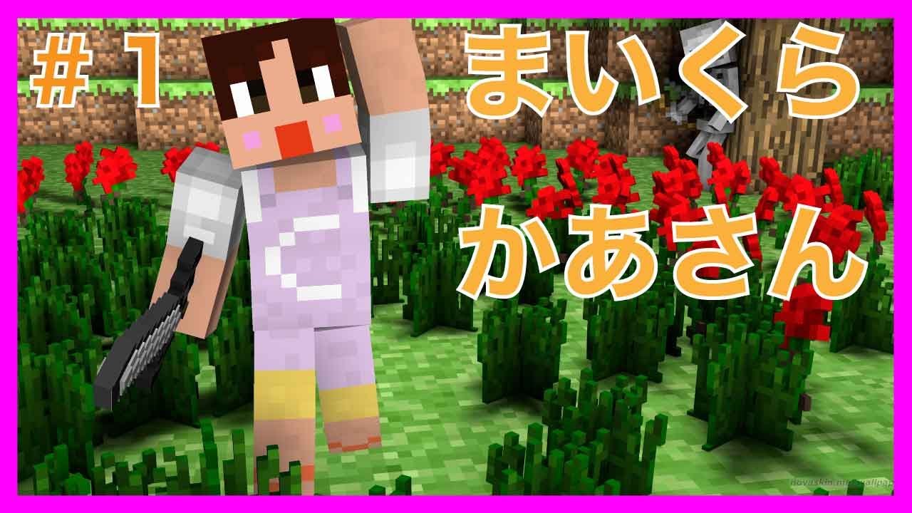 マイクラ 古代 の 残骸 統合 版 チャンクの求め方 マイクラ統合版