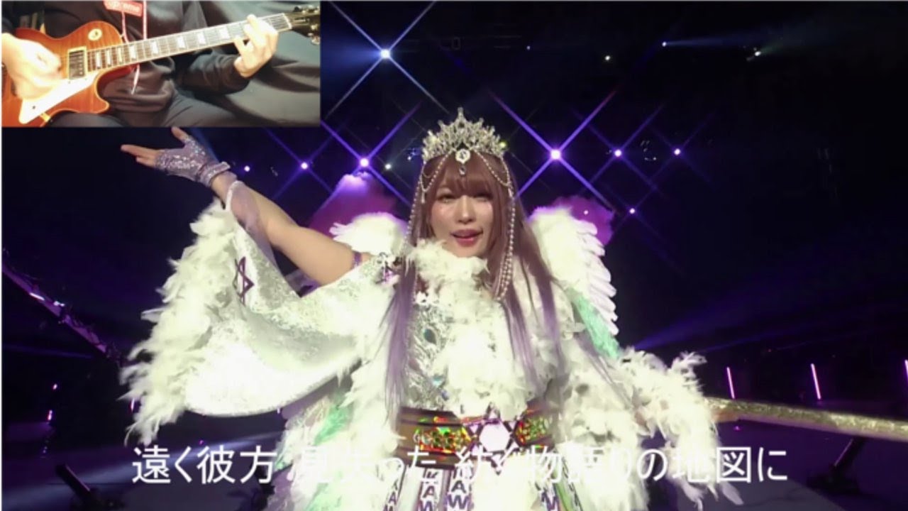 スターダム】中野たむ 入場曲 Twilight Dream ギターcover ENTRANCE