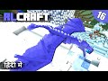 RL Craft #16 - Killing Ice Dragon for Ice Sword & Exploring - Minecraft Java | in Hindi