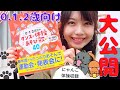 0歳1歳2歳児のダンス・体操・あそび歌40｜学研出版