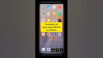 How to enable dark mode on facebook #viralshort2025 #facebook #technology #shortvideo