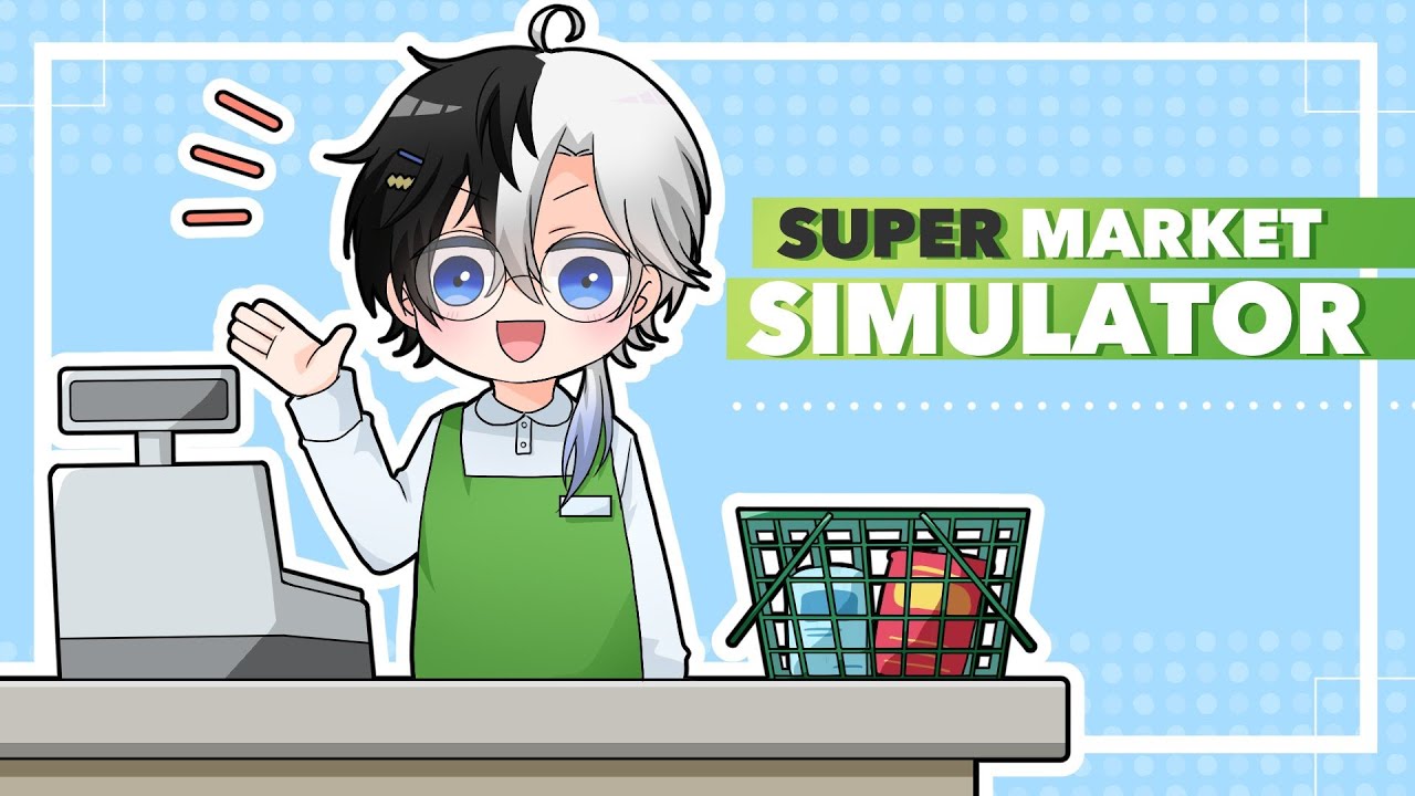 【 Supermarket Simulator 】#1 初出勤【Kamito】