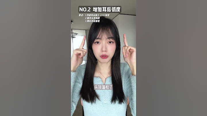3步爆改头包脸！发量少，细软塌的贝贝速看 发型 氛围感 发量自救指南 爆改
