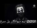 اهنگ  شرافت پروانی  ای پری شاه پری Sharafat Parwani Now song