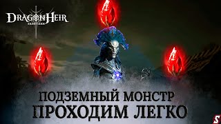 :      DRAGONHEIR: SILENT GODS
