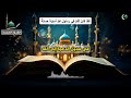 القدوة الحسنة رسول الله صلى الله عليه وسلم