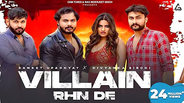 Villain Rhn De (Bandook Utha) : Narender Bhagana Ft. Divyanka Sirohi | Sinta | Haryanvi Song